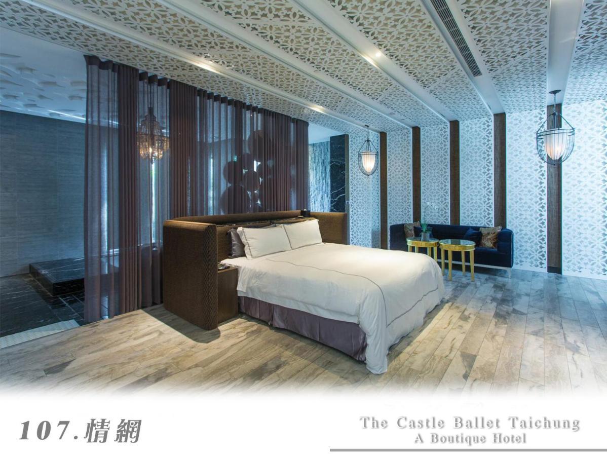 The Castle Ballet Taichung A Boutique Hotel Extérieur photo